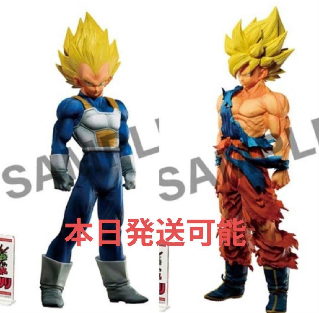 ゲンキダマツリ smsp 孫悟空 ベジータ ドラゴンボール フィギュア