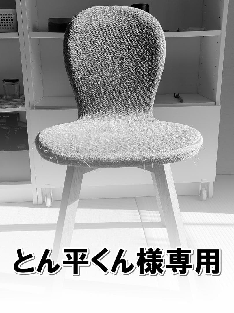 TRUCK FURNITURE トラック エイトチェア ※廃盤品【張り替え推奨】 TRUCK FURNITURE トラック エイトチェア ※廃盤品【張り替え推奨