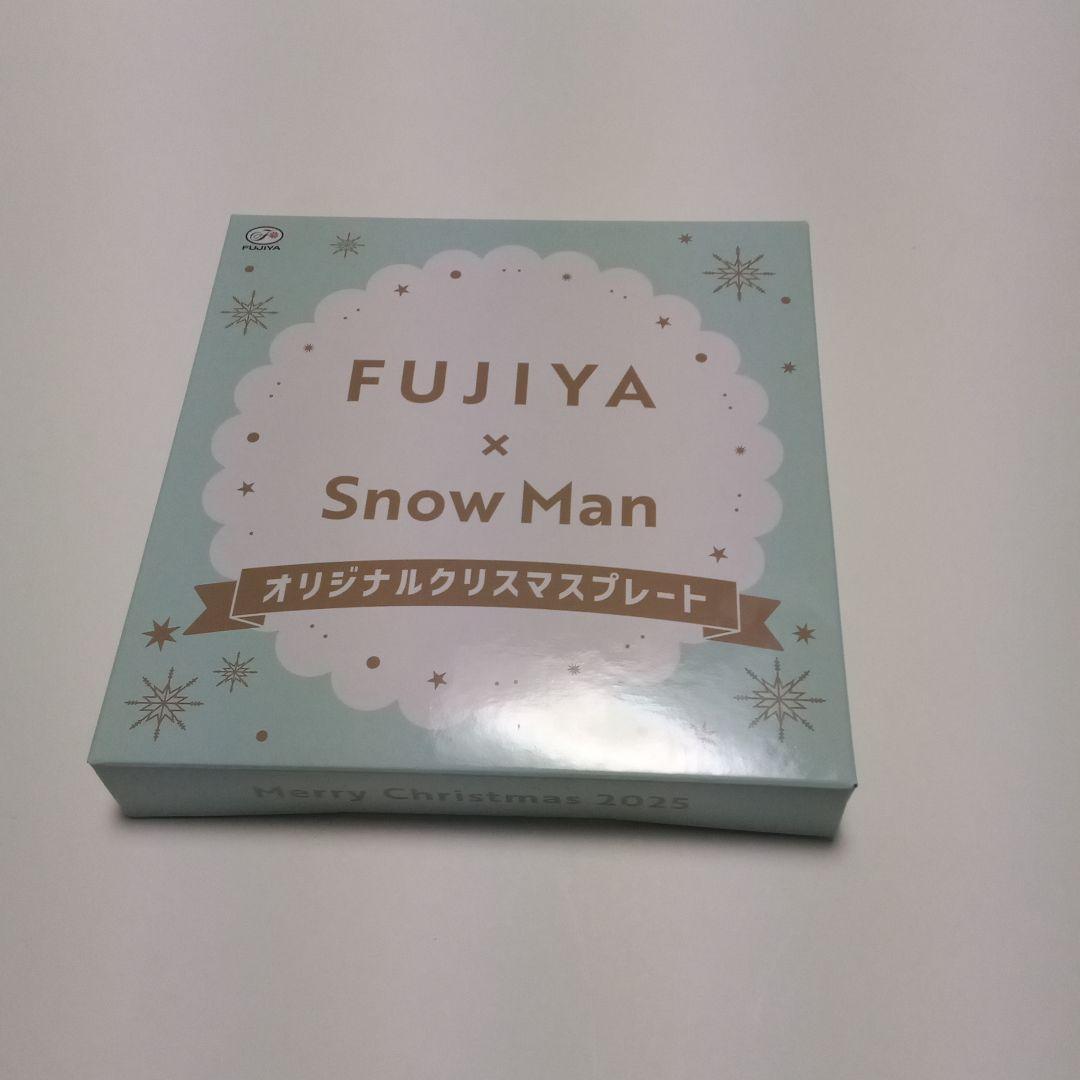 a*y様 FUJIYA x  Man クリスマスプレート 2025 2025年不二家クリスマスで『FUJIYA×Snow Man オリジナルクリスマス