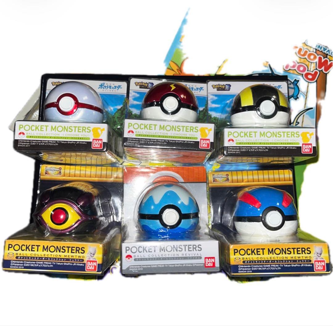 ポケットモンスター ボールコレクション ダイブボール プレミアボール モンコレ ポケットモンスター ボールコレクション ダイブボール プレミアボール