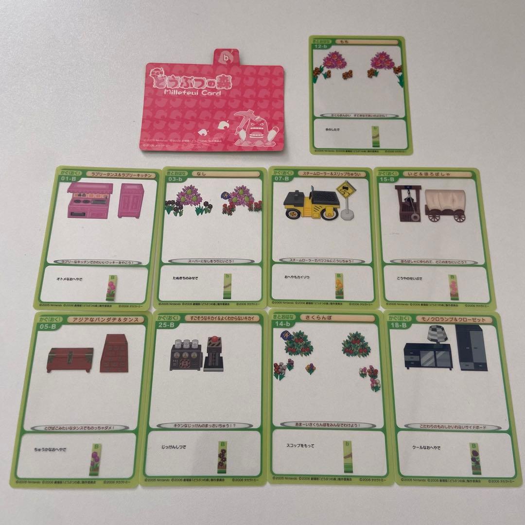 希少 劇場版どうぶつの森/ミルフィーカード ボックス ウォールポケット