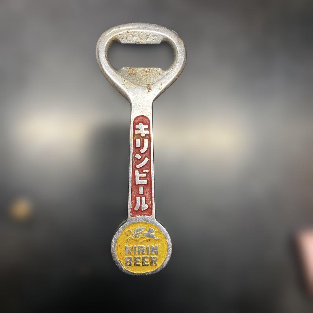 キリンビール 特大栓抜き 昭和レトロ - メルカリ