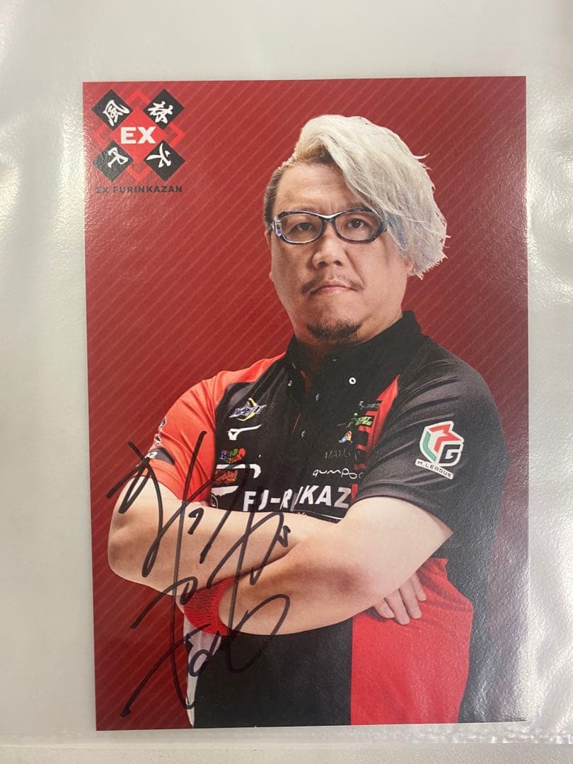 Mリーグ 一気通貫ツアー 松ヶ瀬隆弥選手 直筆サイン入りポストカード