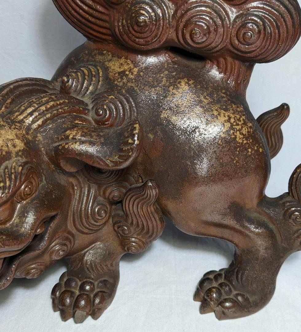 木村長十郎友敬 備前焼 唐獅子置物 細工物 縁起物 工芸品 インテリア