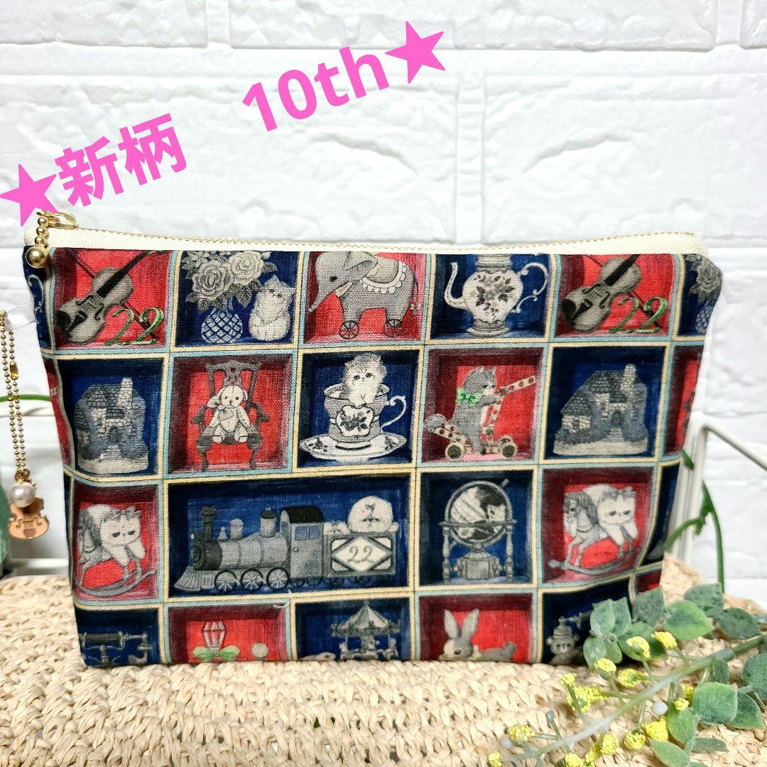 新柄ユキエモン　TOYナイトボックス　チャーム付ポーチ　裏地ラミネート ユキエモン新柄 チャーム付ポーチ トイナイトボックス 裏地ラミネート
