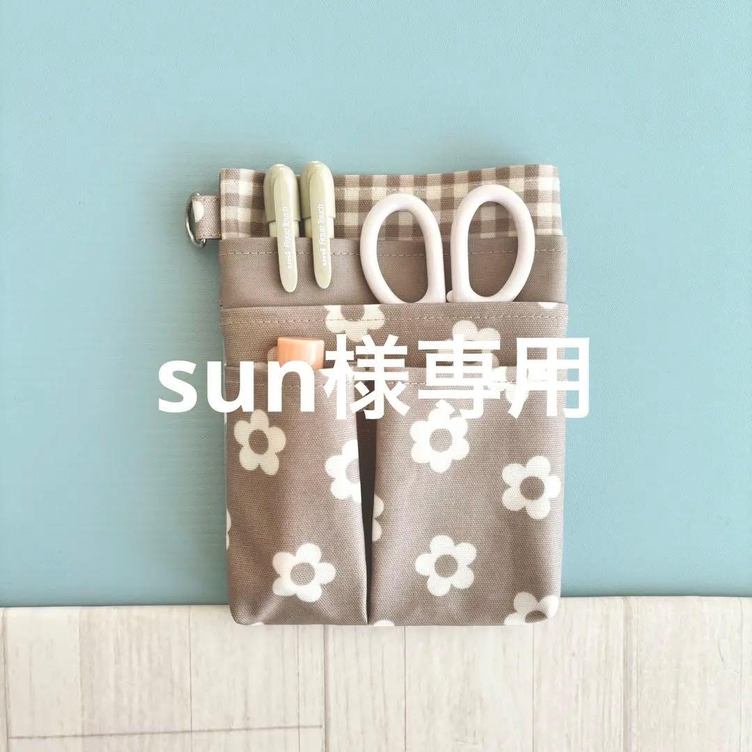★sun★ナースオーガナイザー　ペンケース 楽天市場】ポケットオーガナイザー l ナース ペンケース シンプル