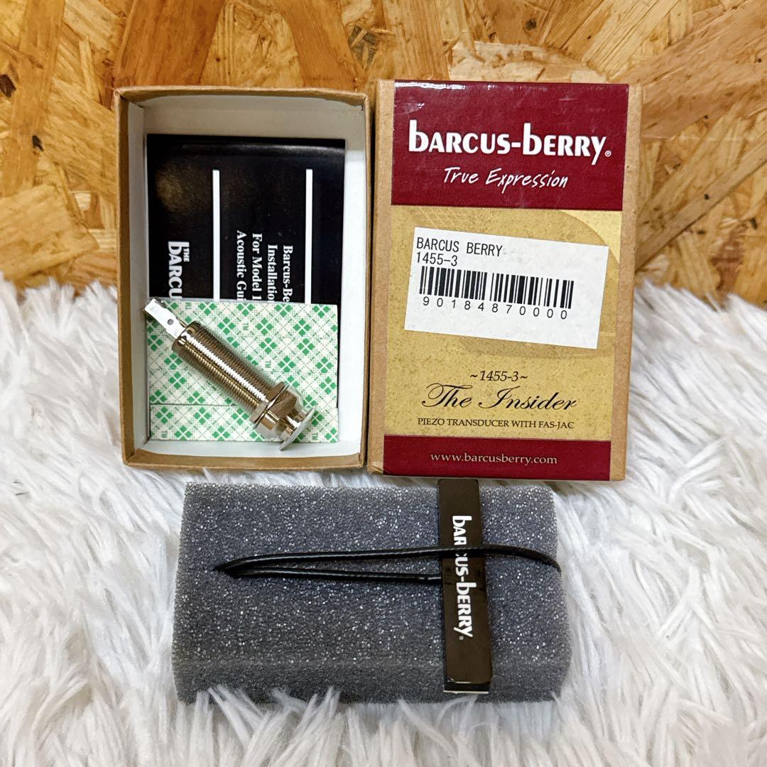 BARCUS BERRY/バーカスベリー 1455-3 INSIDER アコギ用 BARCUS BERRY ( バーカスベリー ) 1455-3 INSIDER 送料無料 | サウンド