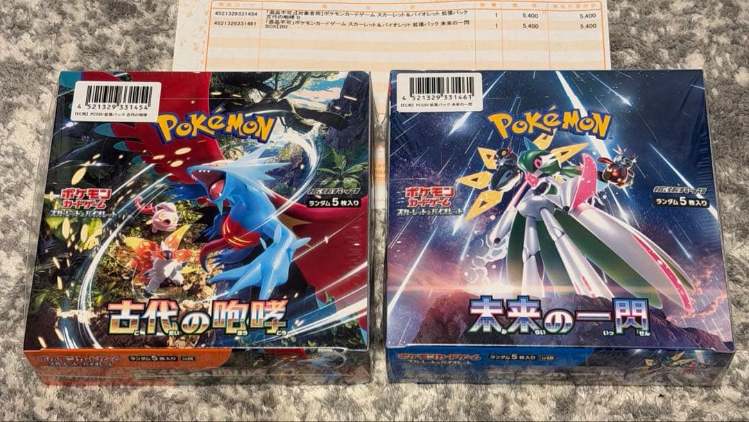 ポケットモンスターbox シュリンク付き未開封 ポケモンカード THE BEST OF XY 未開封BOX シュリンク付き 1枚の通販