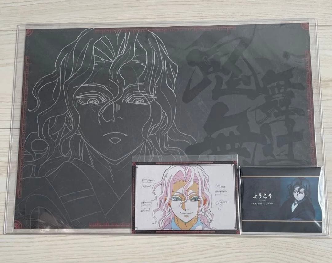 鬼滅の刃ufotableダイニング無限城編 ランチョンマット 鬼滅の刃 無限城編 コラボダイニング第3弾 善逸vs獪岳 11月20日より開催!