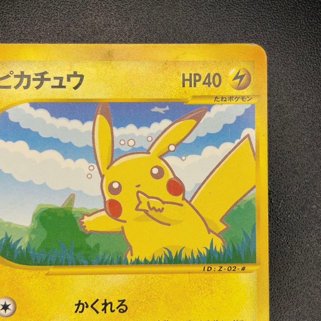 ピカチュウ 004/P プロモ 「ANA'S ピカ夏ですよ」キャンペーン - メルカリ
