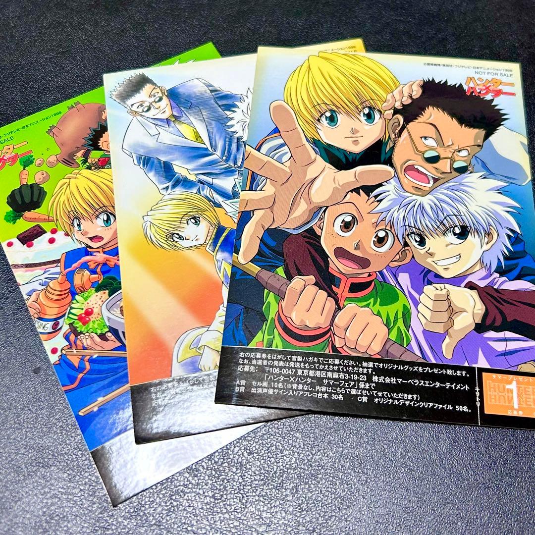 ハンターハンター シール フジテレビ版 ハンターハンター シール フジテレビ版 - メルカリ