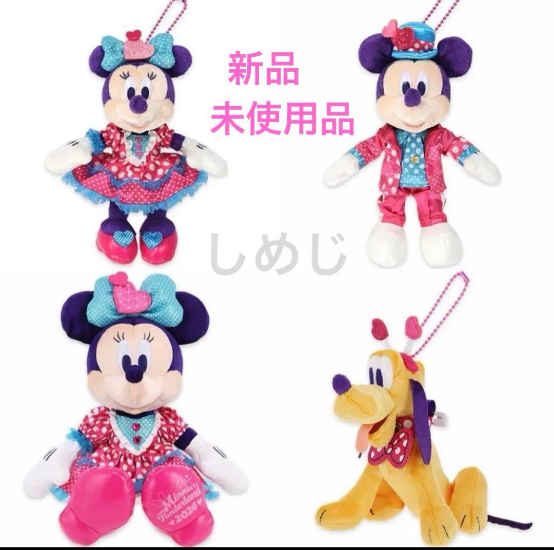 4点セット　新品未使用　ぬいぐるみバッジ ぬいば パルパルーザ かなりお顔厳選 新作パルパルーザぬいぐるみバッジ | ☆やまあこ☆さんのディズニー日記