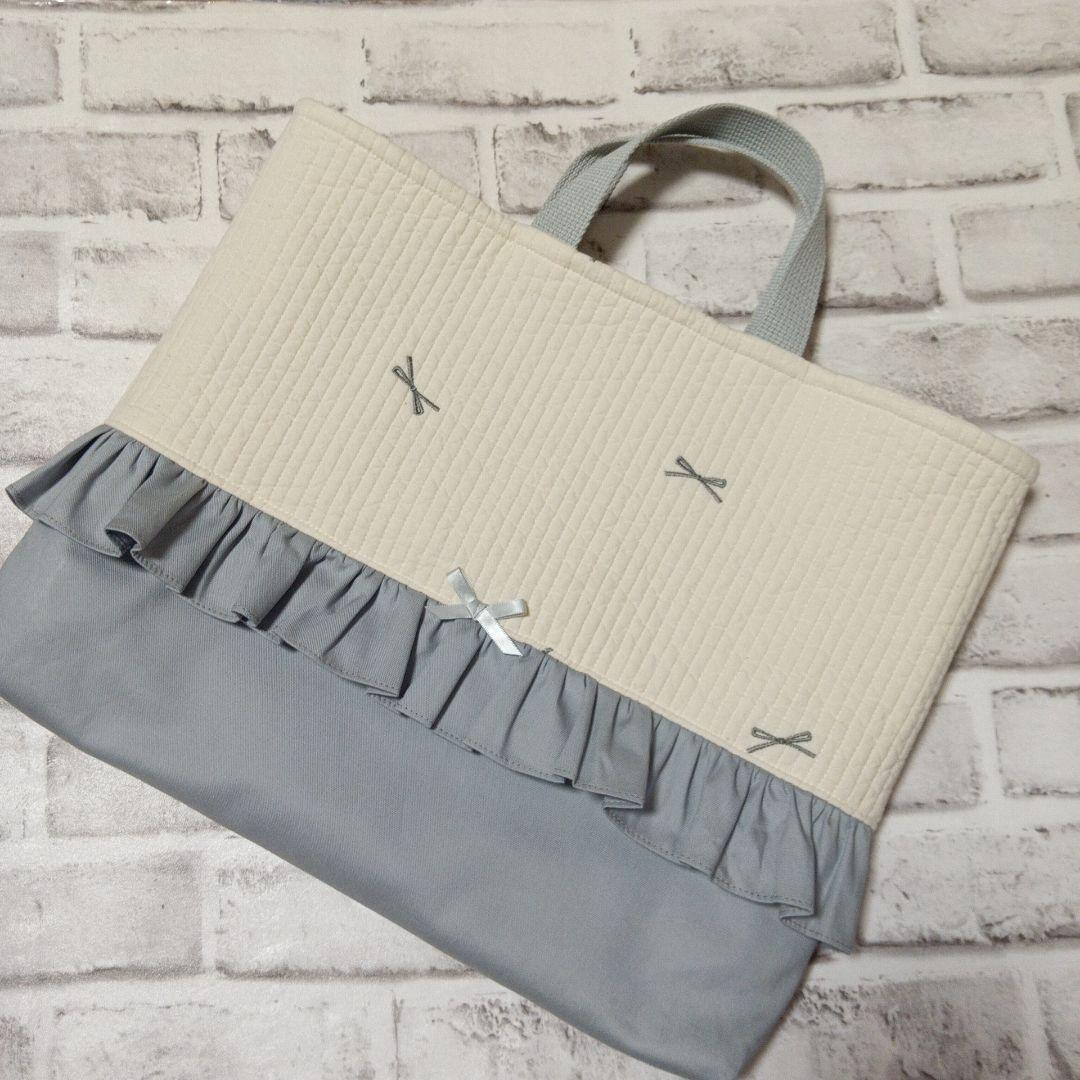 7、ヌビ レッスンバッグ フリル ハンドメイド ライトグレー リボン