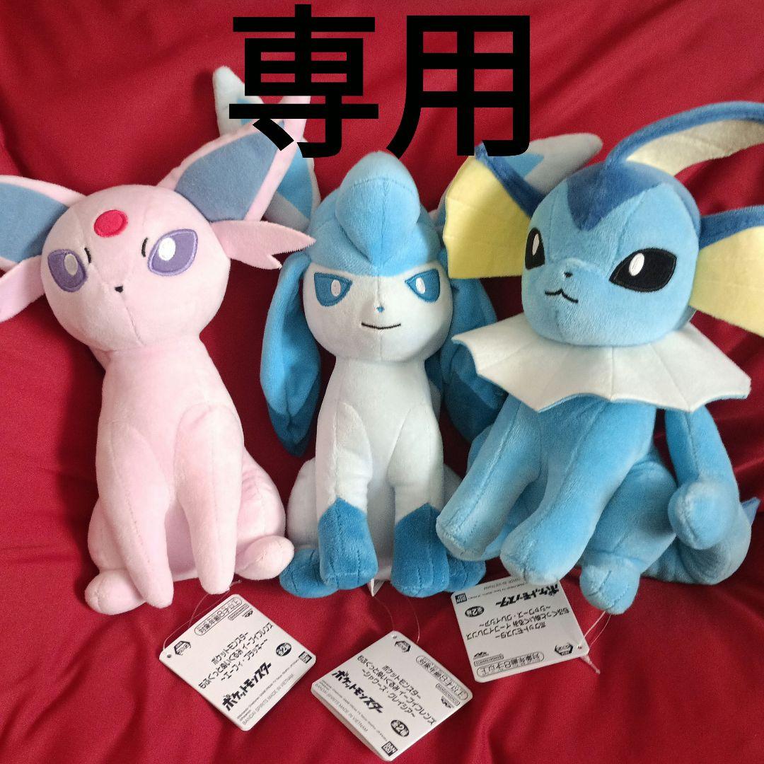 専用商品！ もふぐっとぬいぐるみ シャワーズ グレイシア - メルカリ