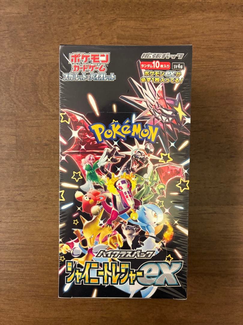 ポケモンカードゲーム シャイニートレジャーex box　シュリンク付き ポケモンカードゲーム [新品未開封シュリンク付き] シャイニー