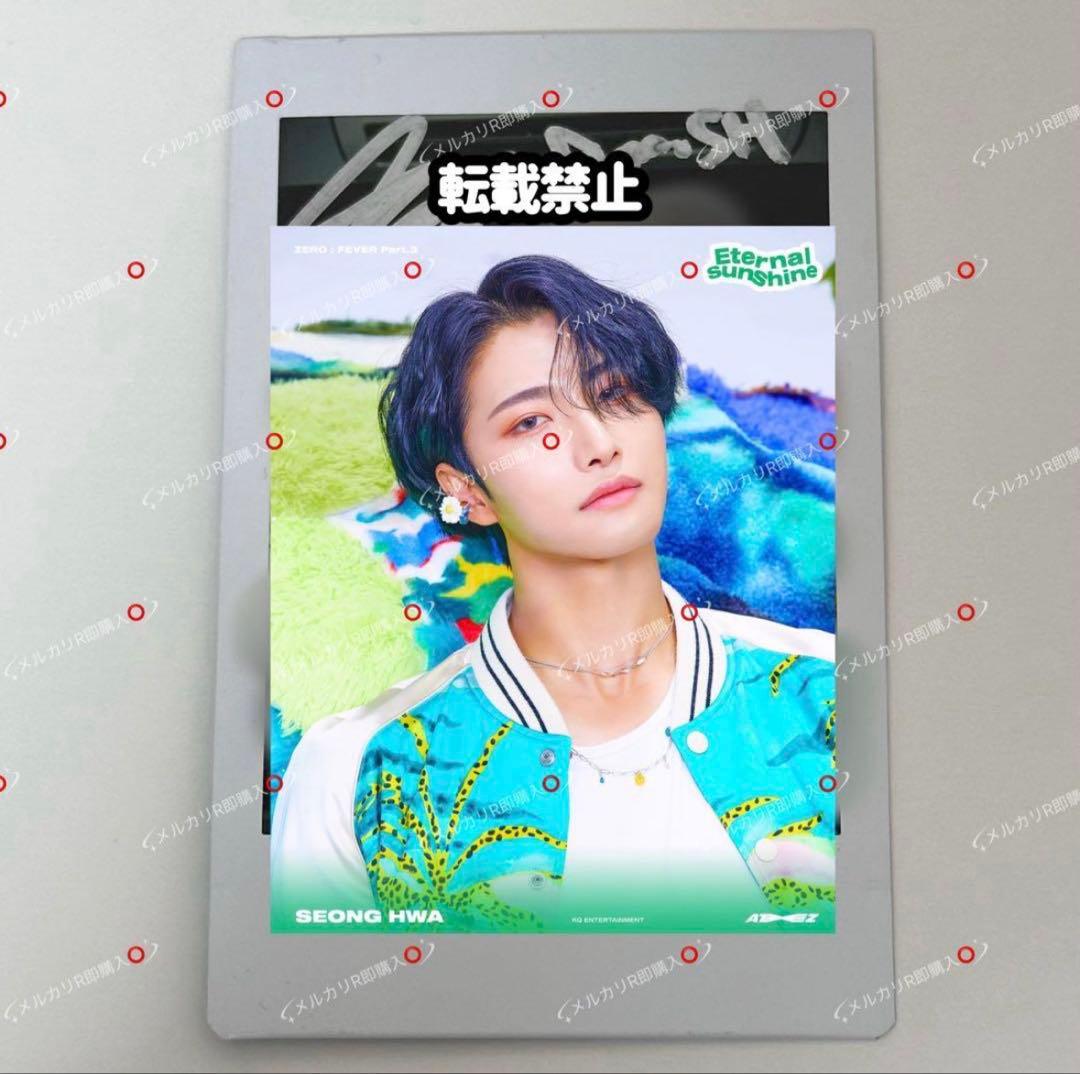 ATEEZ アチズ ソンファ サイン入りポラロイド SignPolaroid - メルカリ