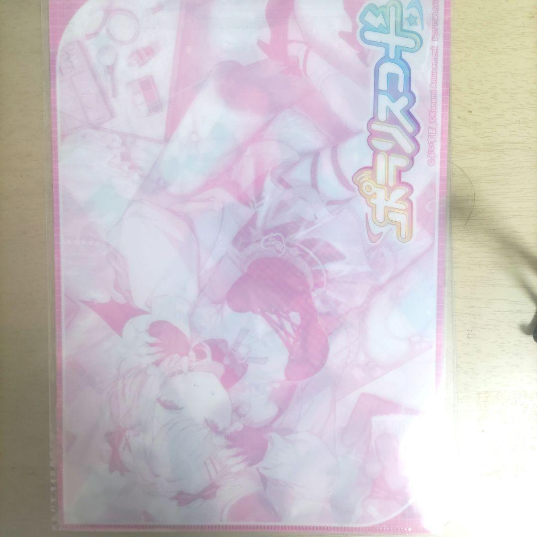 胡桃のあ×ポラリスコード 限定クリアファイル - メルカリ