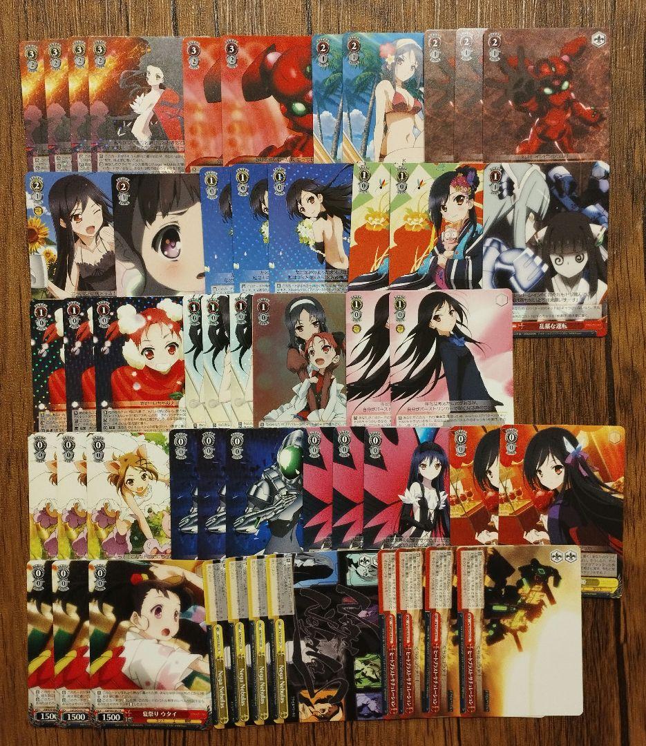 アクセルワールド デッキ ヴァイス 黒雪姫 トライアルデッキ アクセル・ワールド ｜ ヴァイスシュヴァルツ｜Weiβ