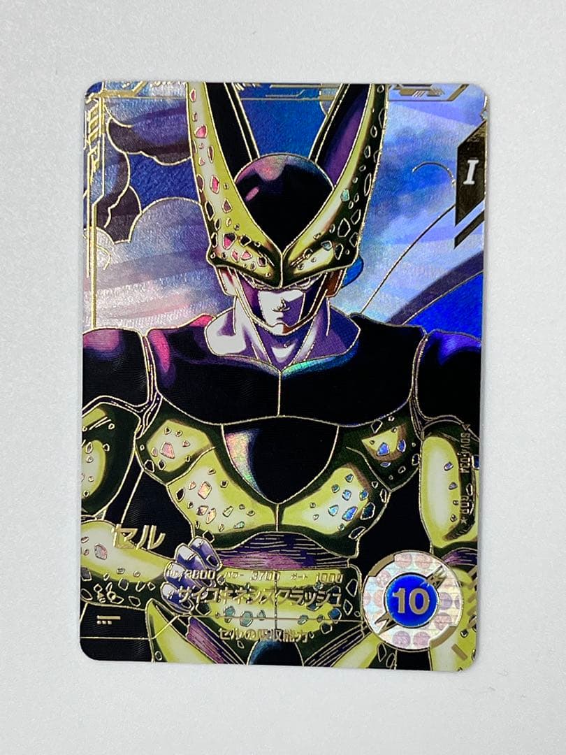 美品　sdv4-034 セル　パラレル　ドラゴンボールスーパーダイバーズ BANDAI（バンダイ） ドラゴンボールスーパーダイバーズ 【パラレル