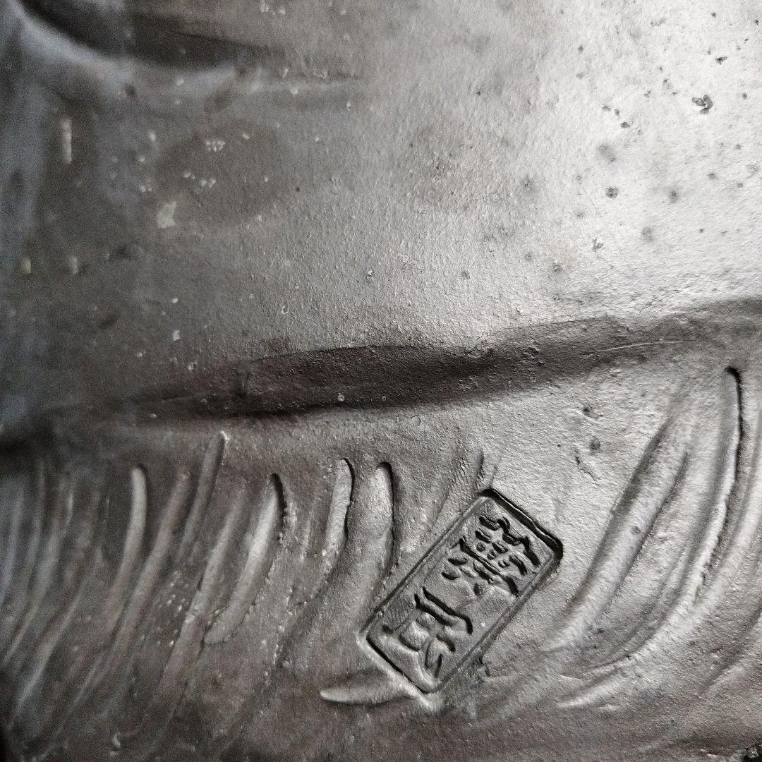 瓦 21.5kg 狸 銘有 縁起物 骨董 レトロ