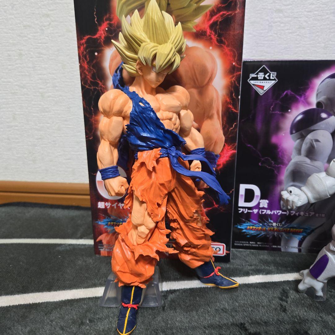 ドラゴンボール 1番くじ VSオムニバスBRAVE C賞孫悟空 D賞フリーザ