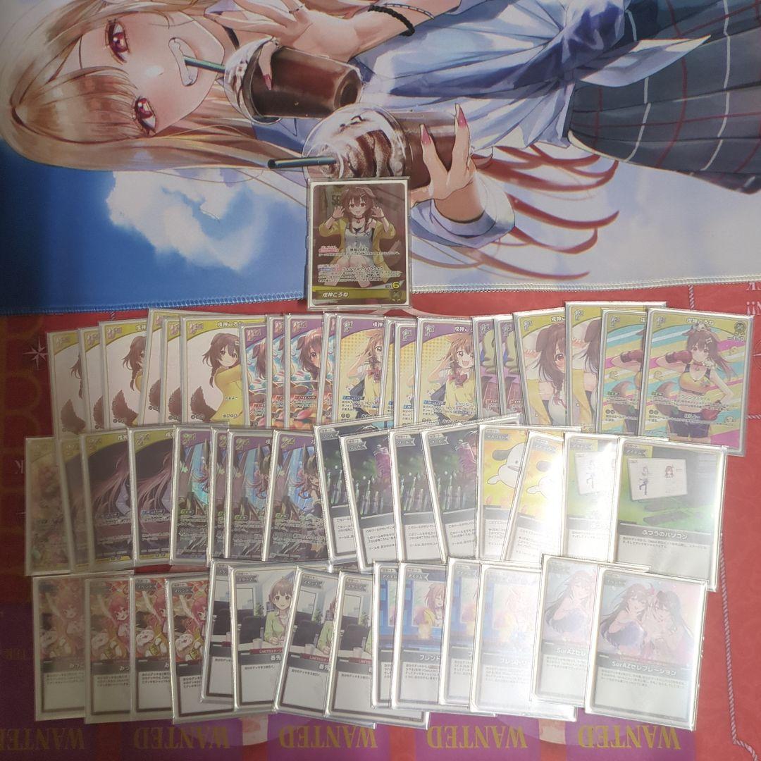 ホロカ　戌神ころね デッキ セレブレーション 　ころねスリーブ　補助パーツ付き デッキケース】ホロライブ hololive OFFICIAL CARD GAME オフィシャル