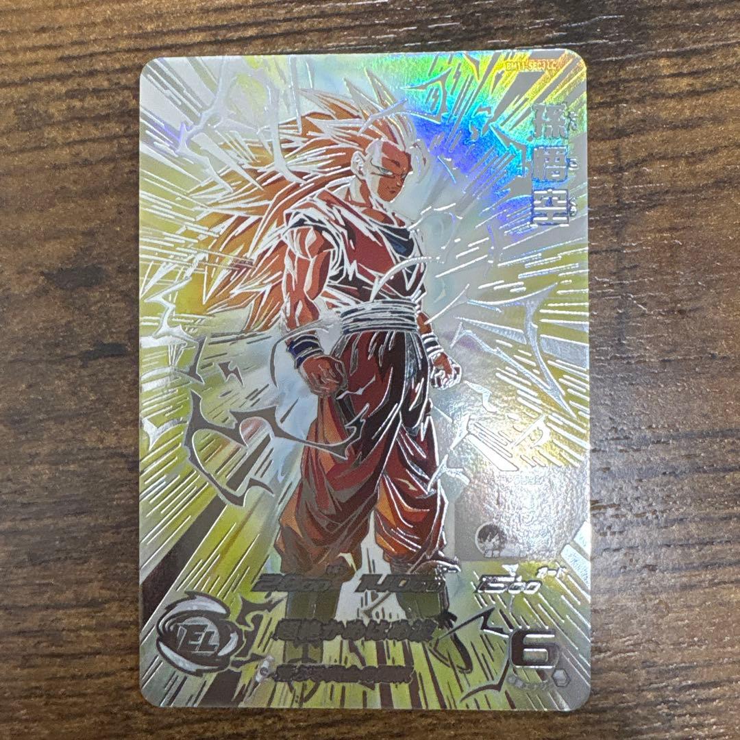 ゆ*ず様 スーパードラゴンボールヒーローズ　bm11-sec3 LC 孫悟空 BM11-SEC3 孫悟空 荒ぶる黄金の闘気 | DBH日和（ドラゴンボール