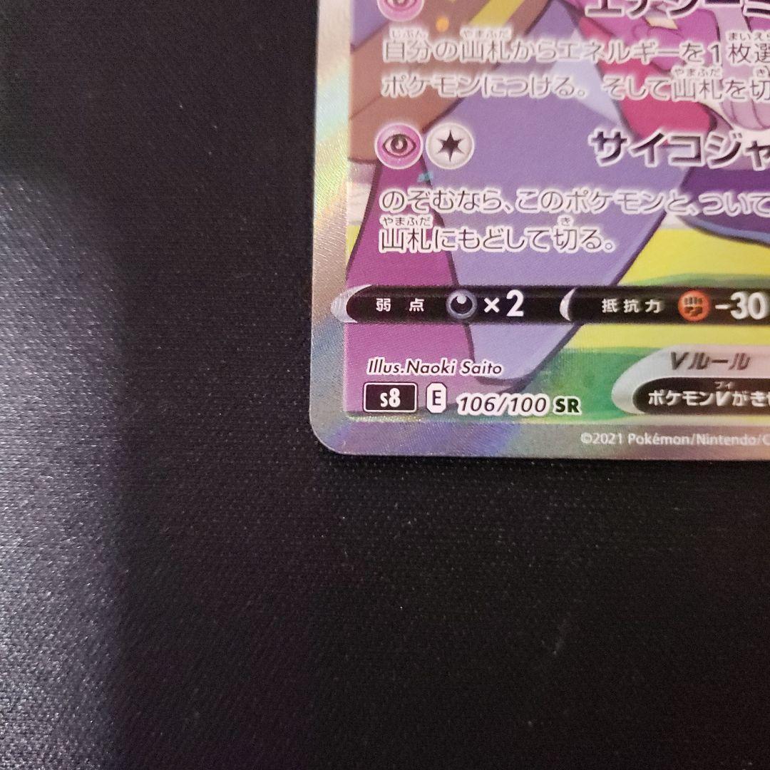 あやめ⭐️
