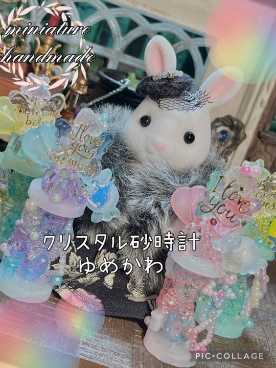 クリスタル砂時計ゆめかわオブジェ クリスタル砂時計ゆめかわオブジェ - メルカリ