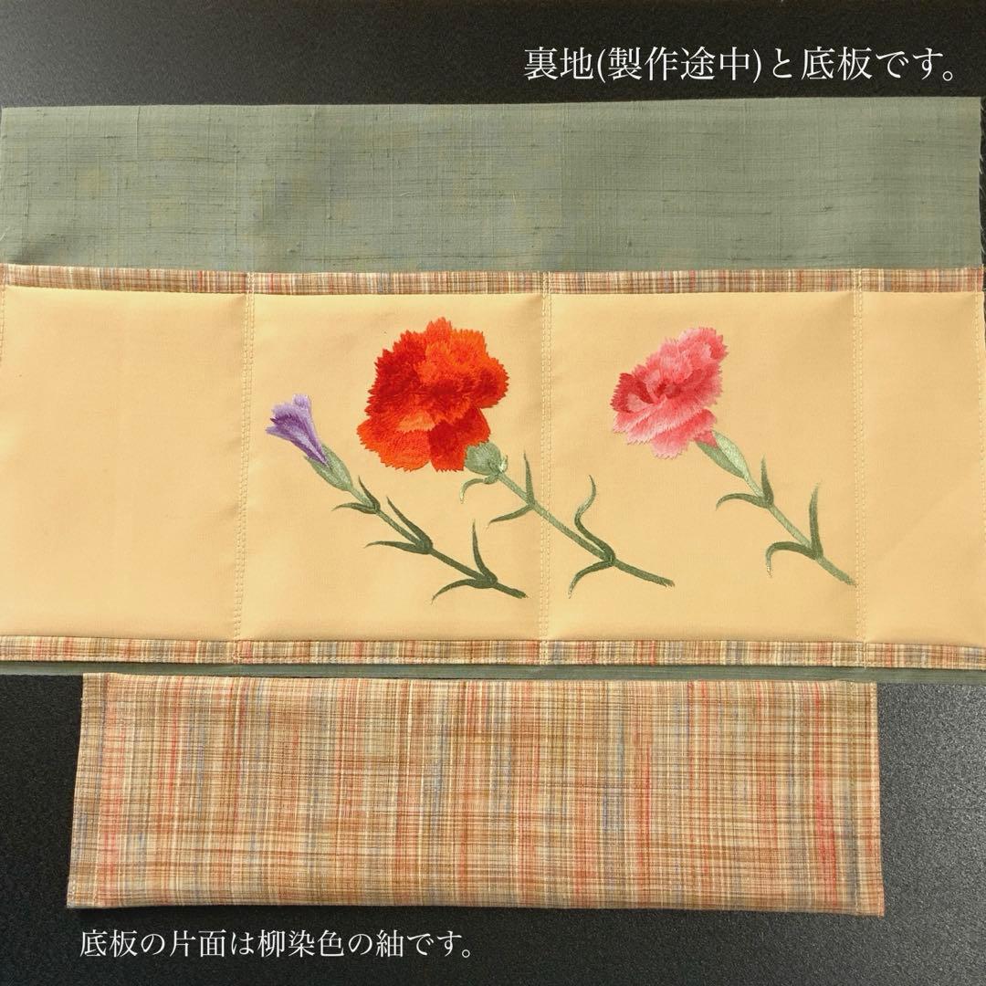 色とりどりのカーネーション 刺繍の帯 リメイク 山葡萄ハンドルバッグ