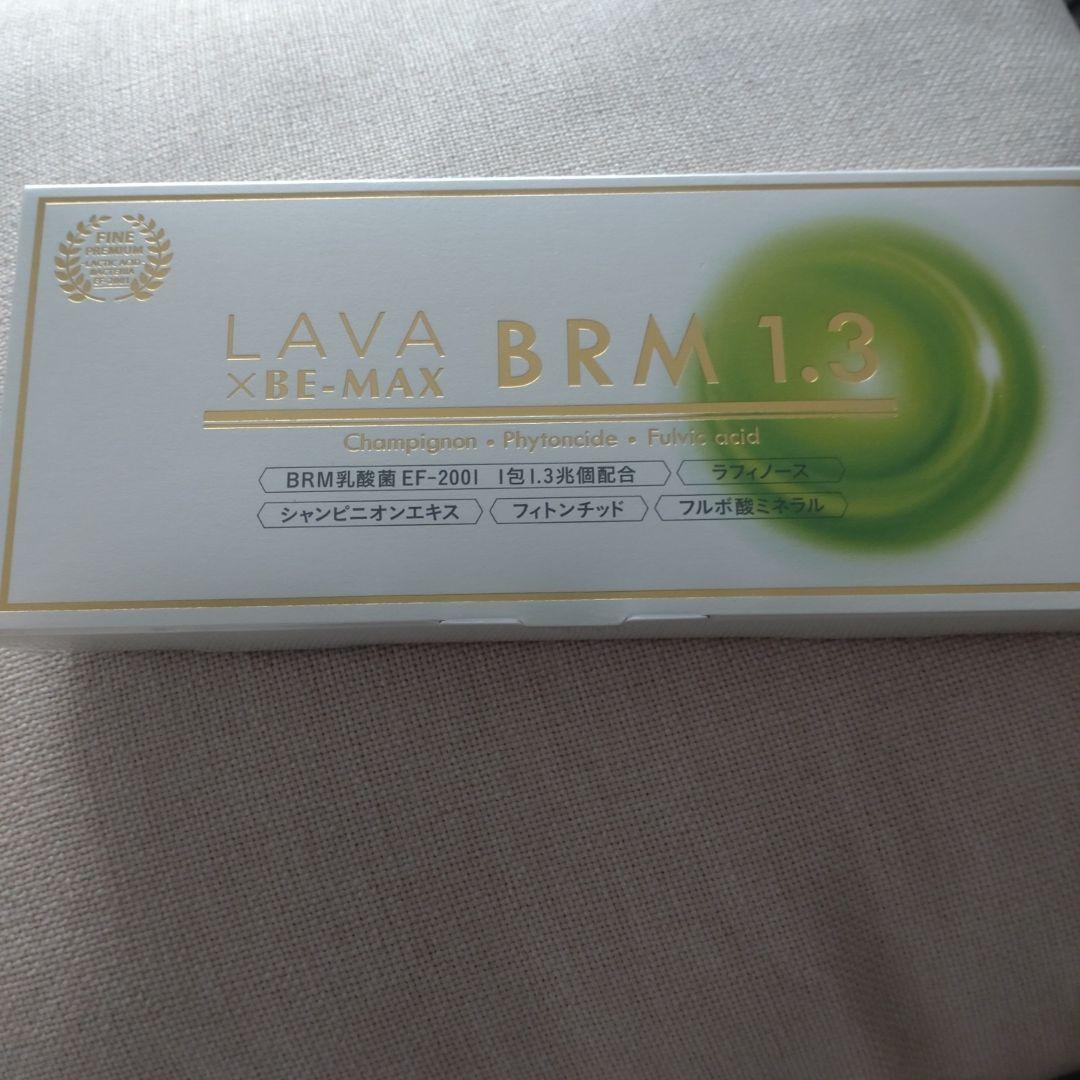 週末限定値下げ!!LAVA BRM 1.3 2箱セット LAVA BRM1.3: 美容・健康LAVA公式オンラインストアLapre｜LAVA公式