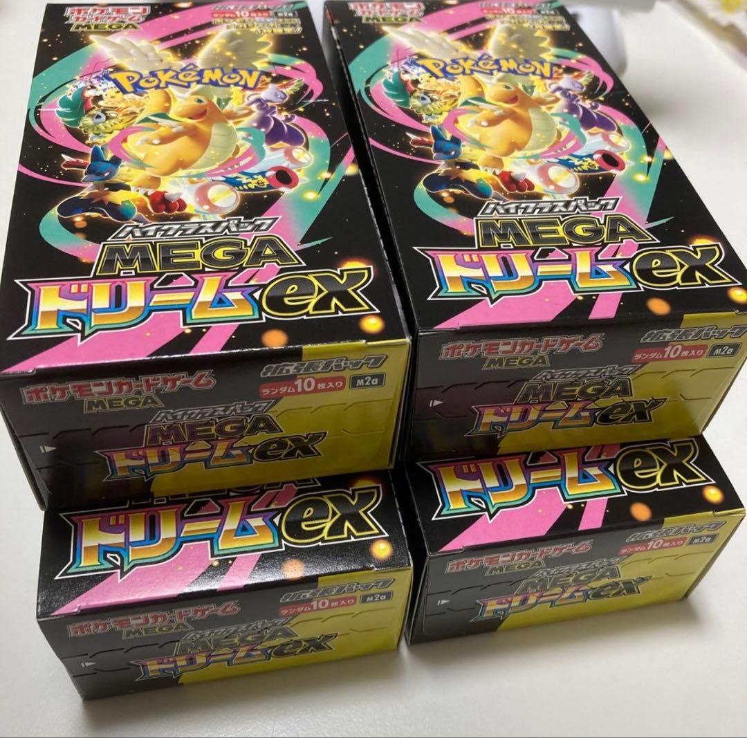 ポケモン MEGAドリームex 4BOX 抽選販売】ポケモンカードゲーム MEGA ハイクラスパック MEGAドリーム