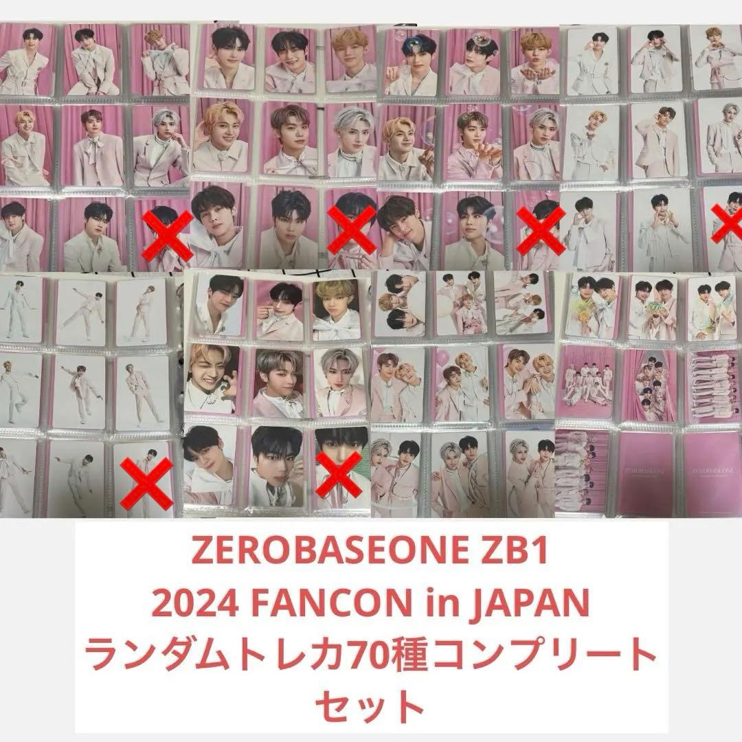 ZB1 ゼベワン　日本　ファンコン　ラントレ　トレカ　コンプリートセット ZB1 ZEROBASEONE FAN-CON IN JAPAN 2024 DVD & Blu-ray OFFICIAL PHOTO