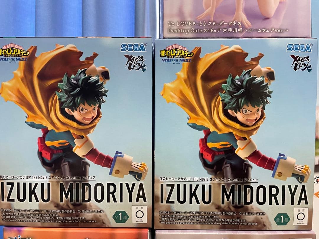 プライズフィギュア 17点 まとめ売り - メルカリ