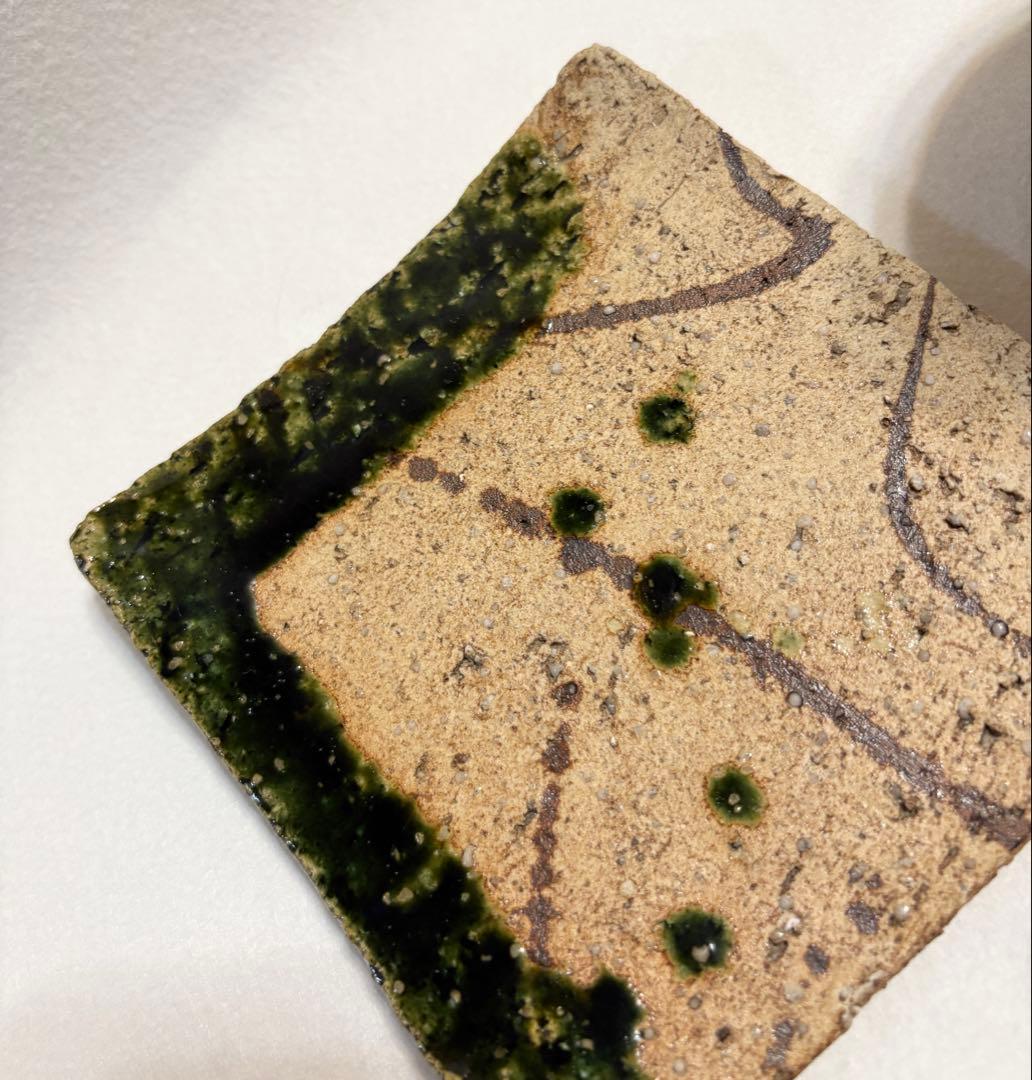 中島卓 織部釉 花瓶 敷板付 たくみ インテリア 置物 伊賀 織部 花器 陶芸