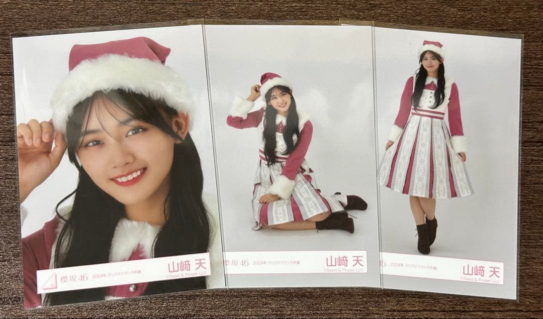 櫻坂46 生写真 山﨑天 2024クリスマスサンタ衣装 セミコンプ② - メルカリ