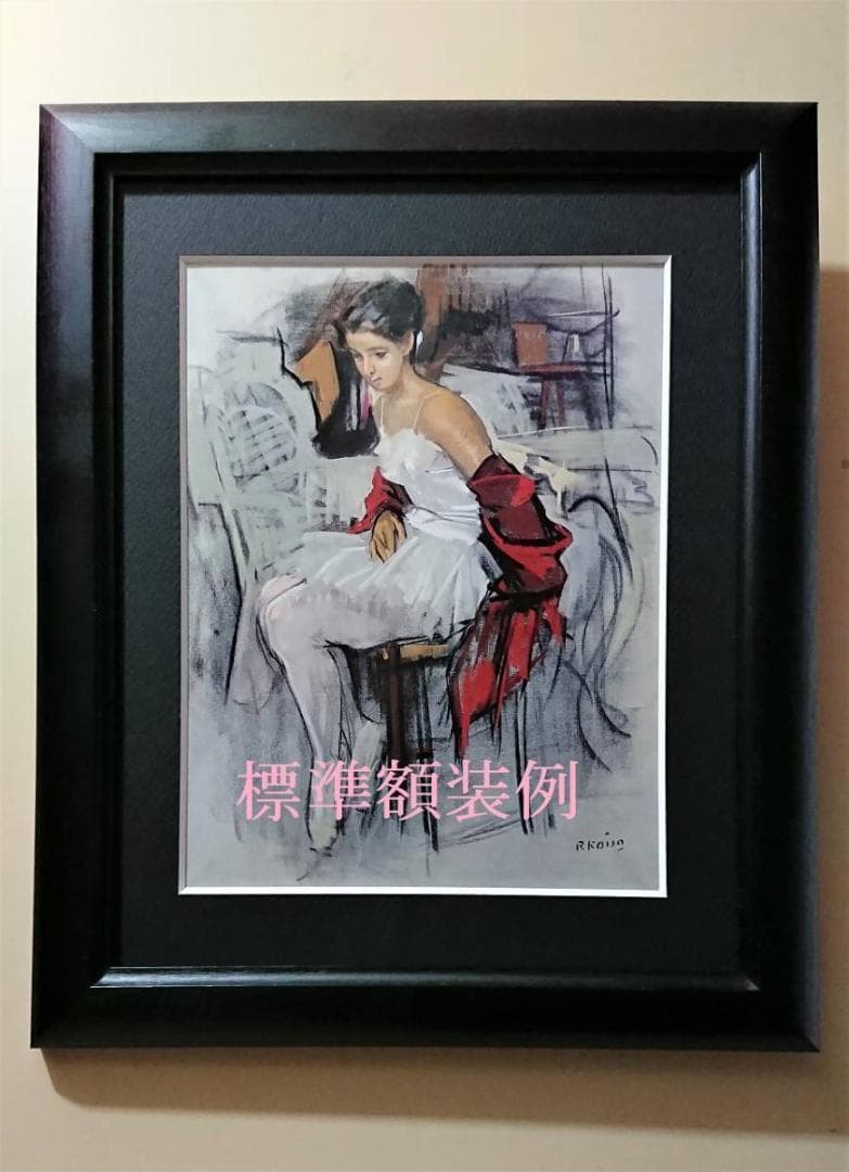 マルク・シャガール、白い磔刑、希少画集画、新品額装付 - メルカリ
