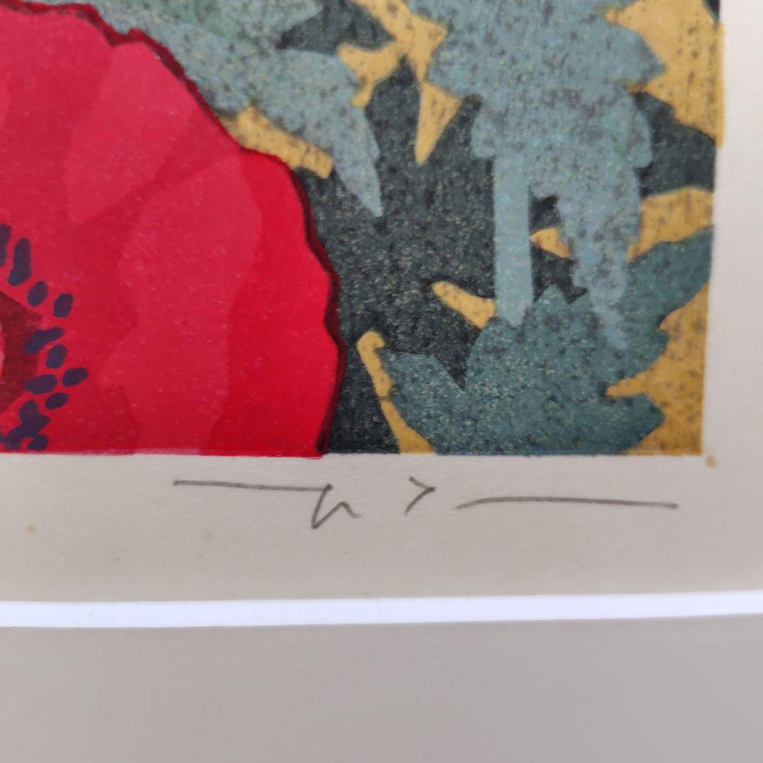 本荘正彦・木版画・紅華幻想 17／80 - メルカリ