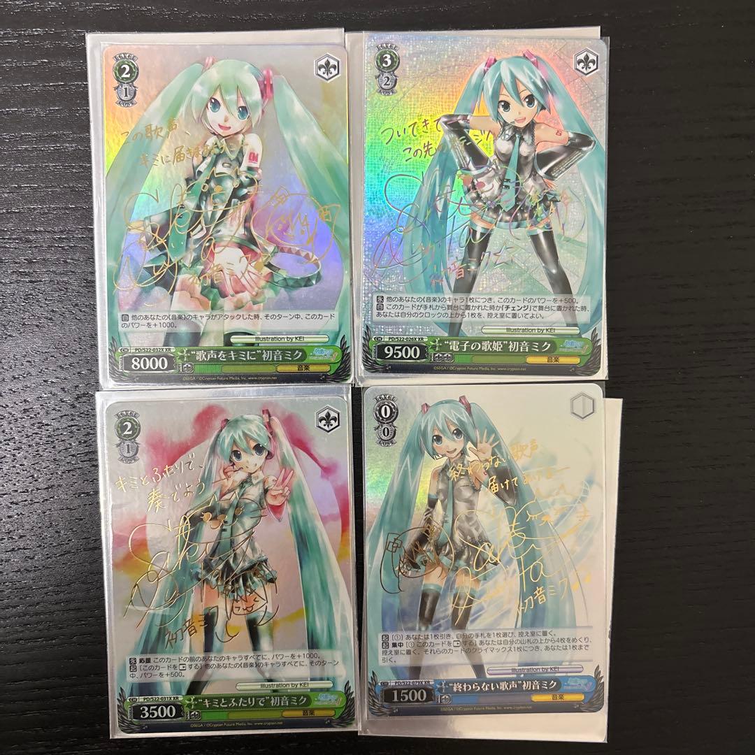 ヴァイスシュバルツ 初音ミク サインカード XR まとめ - メルカリ
