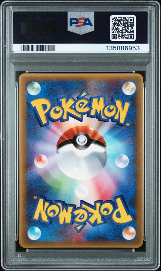 ラティオス 2003 マクドナルド プロモ ポケモンカード 日本版 - メルカリ
