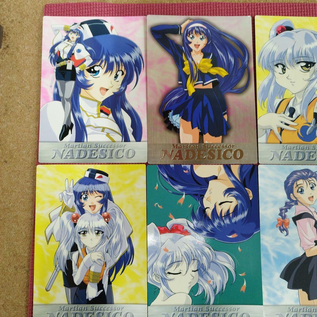 機動戦艦ナデシコ ジャンボカードダス フルコンプセット プロモカード