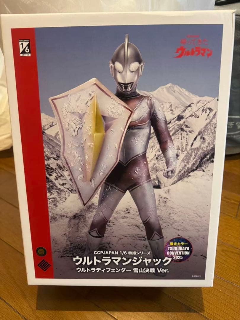 CCP ウルトラマンジャック ウルトラディフェンダー 雪山決戦 Ver. ツブコ CCP ウルトラマンジャック ウルトラランス ハイグレード Ver. - KH COMPANY