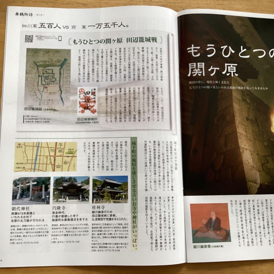 アルパナ様専用 MSDFロゴ付きブラックジャケット 新品 肩章なし LL