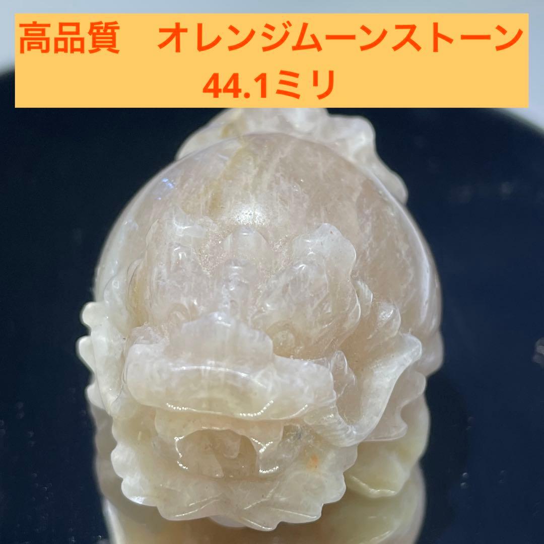超高品質 希少！ブルーシラーを持つ オレンジ ムーンストーン　ロングイ　龍亀 ロングイ（龍亀） - 埼玉県吉川市の天然石専門店・水晶パワーストーン