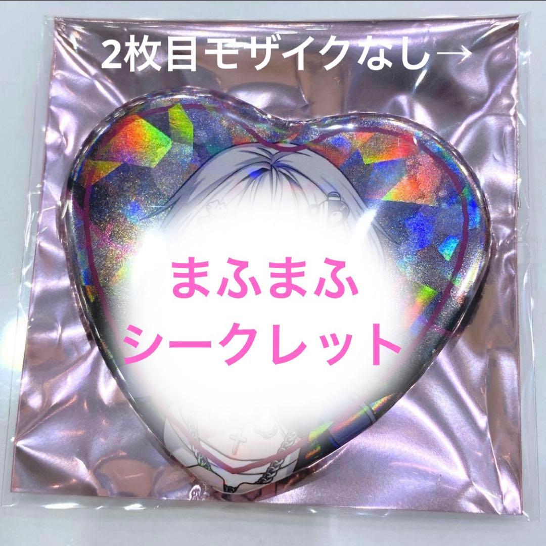 シークレット】まふまふ そらまふうらさか 缶バッジ - メルカリ