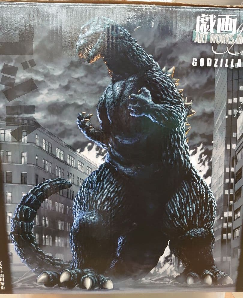 アートワークスモンスターズ.ゴジラ1954。 アートワークスモンスターズ ～戯画～GIGA ゴジラ 1954 | ゴジラ