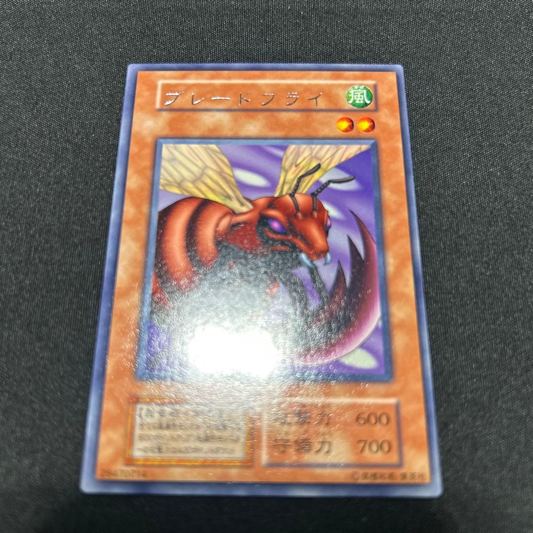 遊戯王OCG ブレードフライ 遊戯王カード 初期 - メルカリ