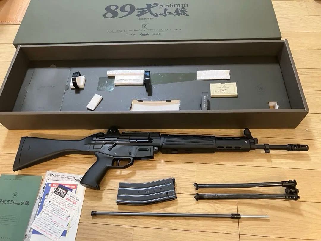 東京マルイ　89式小銃　固定銃床　ガスブローバック 89式5.56mm小銃〈固定銃床型〉 - ガスブローバック マシンガン | 東京