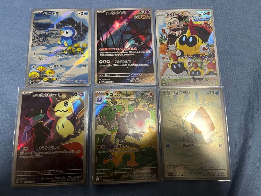 ポケモンカード バシャーモ VMAX HR PSA10 台湾159 (086) - メルカリ