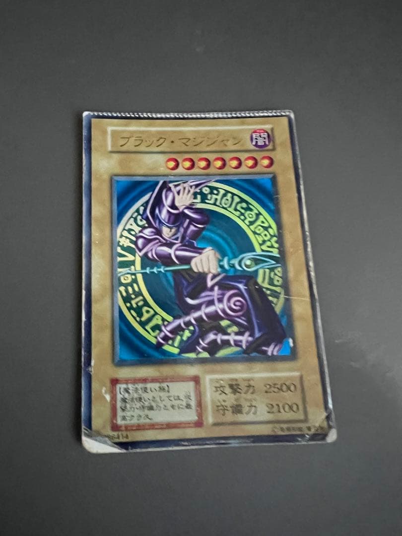 遊戯王　初期 ブラックマジシャン パック閉じエラーカード 2026年最新】遊戯王 パック閉じエラーの人気アイテム - メルカリ